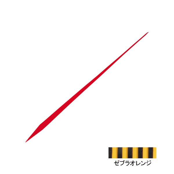 紅牙 シリコンネクタイ STR(ストレート)(ゼブラオレンジ)